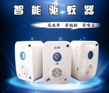 插电的灭蚊器真能把蚊子杀死吗？原理是什么