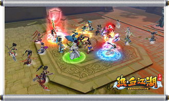 热血江湖手游什么职业厉害