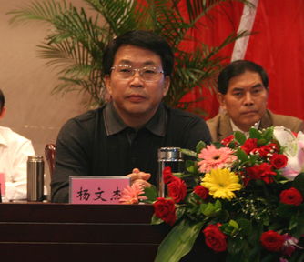 杨文杰和马化腾关系