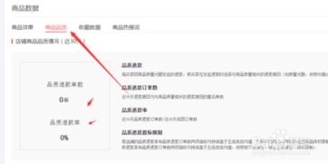 拼多多后台怎么找