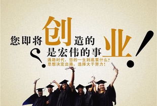 创业论坛天涯,创业论坛平台