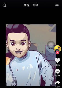 苹果大头漫画特效怎么弄