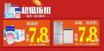 网购便宜货哪里有？