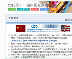 邮件被列入中国反垃圾邮件联盟黑名单