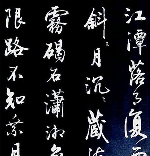 赞扬写字漂亮的成语