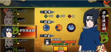 火影忍者手游礼包码2022,火影忍者手游礼包app大全