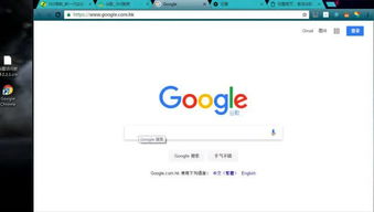 谷歌搜索引擎优化,谷歌搜索引擎下载安装