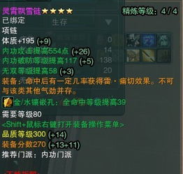 剑网三答题器,剑网三答题器茗伊