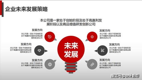 如何写经营分析报告