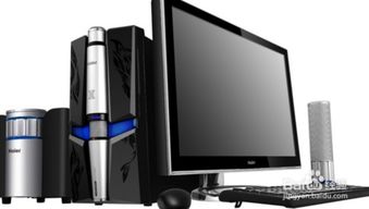 海尔电脑服务中心