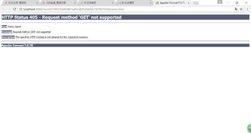 HTTP 500 错误是什么意思？