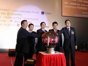 云锋基金的简介