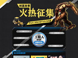 创富故事会，创富故事养驴