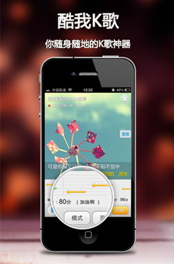手机k歌app,手机k歌软件排行榜
