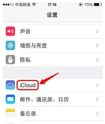 怎么查找别人的iphone,苹果手机查找我的iphone怎么用