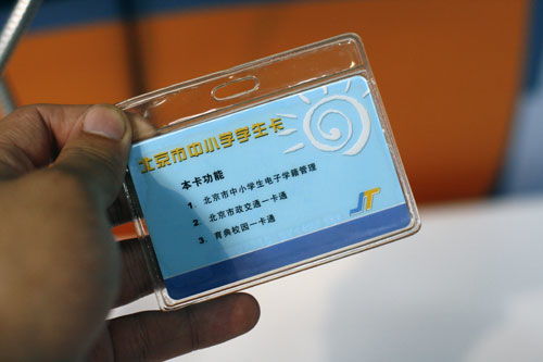 移动学生卡套餐介绍2022，移动学生卡19元套餐