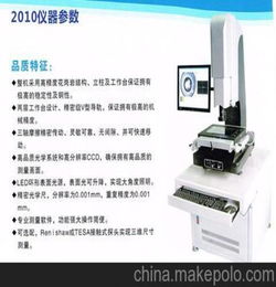 常用的尺寸测量仪器之厚度测量仪有哪些？