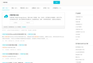 在阿里云建网站在百度搜索关键词能搜索得到吗