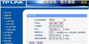 wifi已连接不可上网是什么原因手机没有停机
