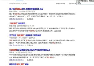 淘宝刷钻会影响权重吗,淘宝店铺刷一钻多少钱