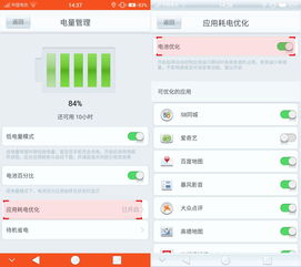 打开设置屏幕是黑色的怎么调啊，打开设置功能