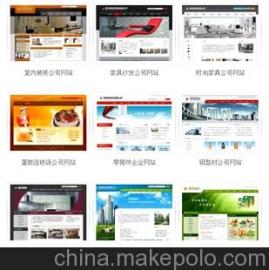 网站建设哪家公司好？