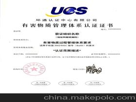 iso培训内容有哪些