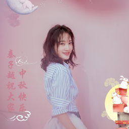 关于百度百科 人物词条