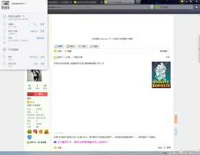 网页快照是什么意思