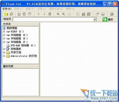 现在flash的最新版是什么版本。