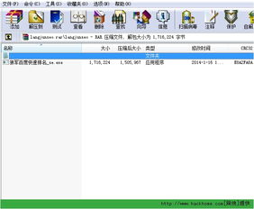 百度快速排名软件下载,百度快速排名软件里搜