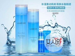 兰芝适合什么年龄的