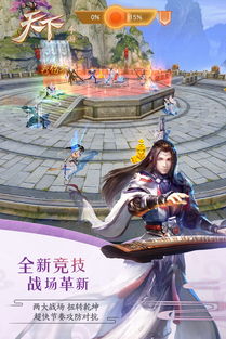 今天天下手游官网，安卓手游今天开新区，我用的是