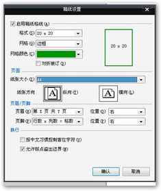 打印机怎么复印文件