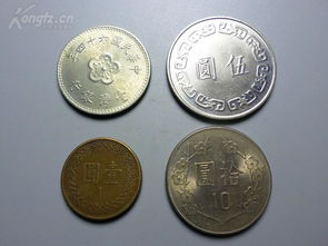 台币和新台币有区别吗