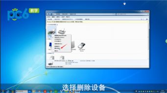 网络打印机脱机怎么解决