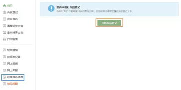 身份证号码查询名字怎么查
