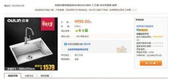 交易快照是什么意思