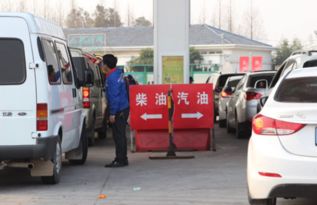 开加油站需要什么，投资多少钱