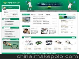 建设设计网站,建筑设计网