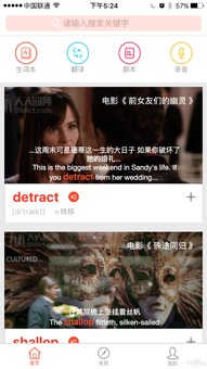 看视频怎么搞人人字幕