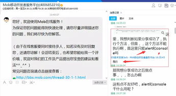 如何使用ShareSDK让APP快速拥有分享功能