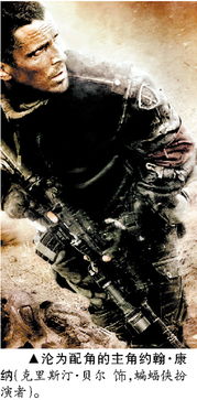 终结者2018结局里马库斯怎么了？