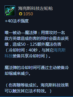 剑圣一刀流出装天赋