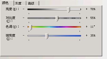 CF烟雾头在游戏设置里面应该怎么调？