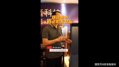 网络用语发烧友什么意思？