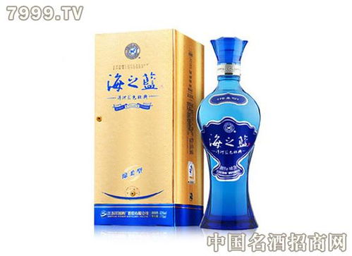 海之蓝52度多少钱一瓶