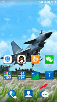 oppo怎么隐藏手机桌面图标