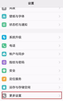 oppo手机怎么把手机号码导入卡里
