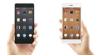 锤子手机的操作系统？